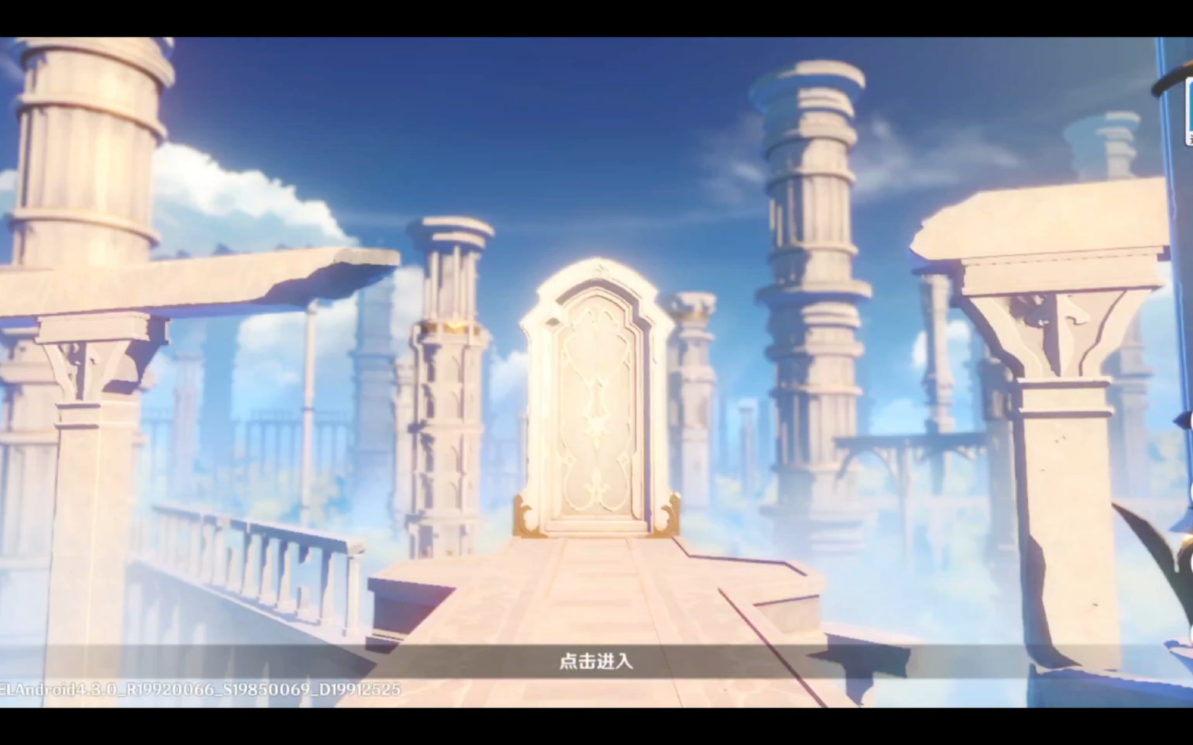 原神开屏动画改了吗?