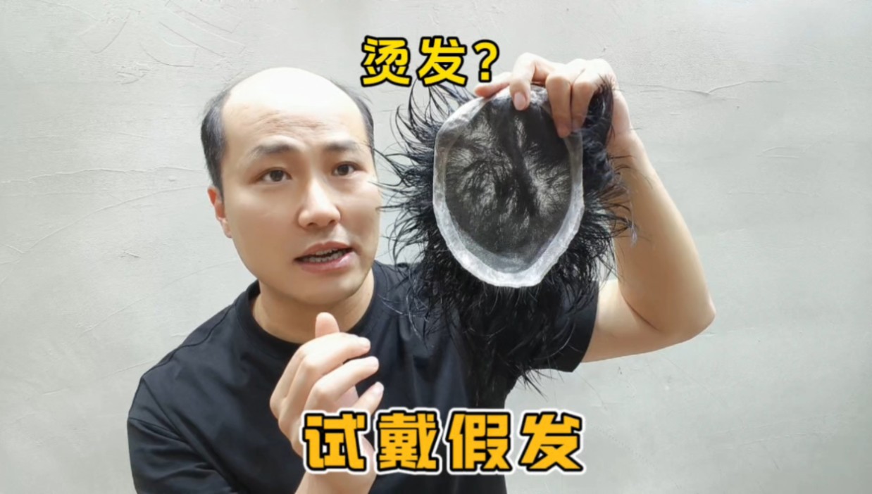 假发戴上去之后,好像整个人都变了!头发太关键了吧!