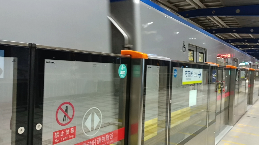 北京地铁13号线最小号h401进光熙门站