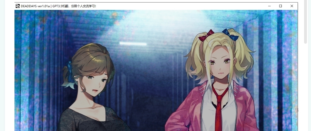 死亡的日子/dead days