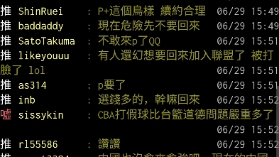 湾湾网友 谈 陈盈骏(中国台湾)续约cba广州龙狮哔哩哔哩bilibili