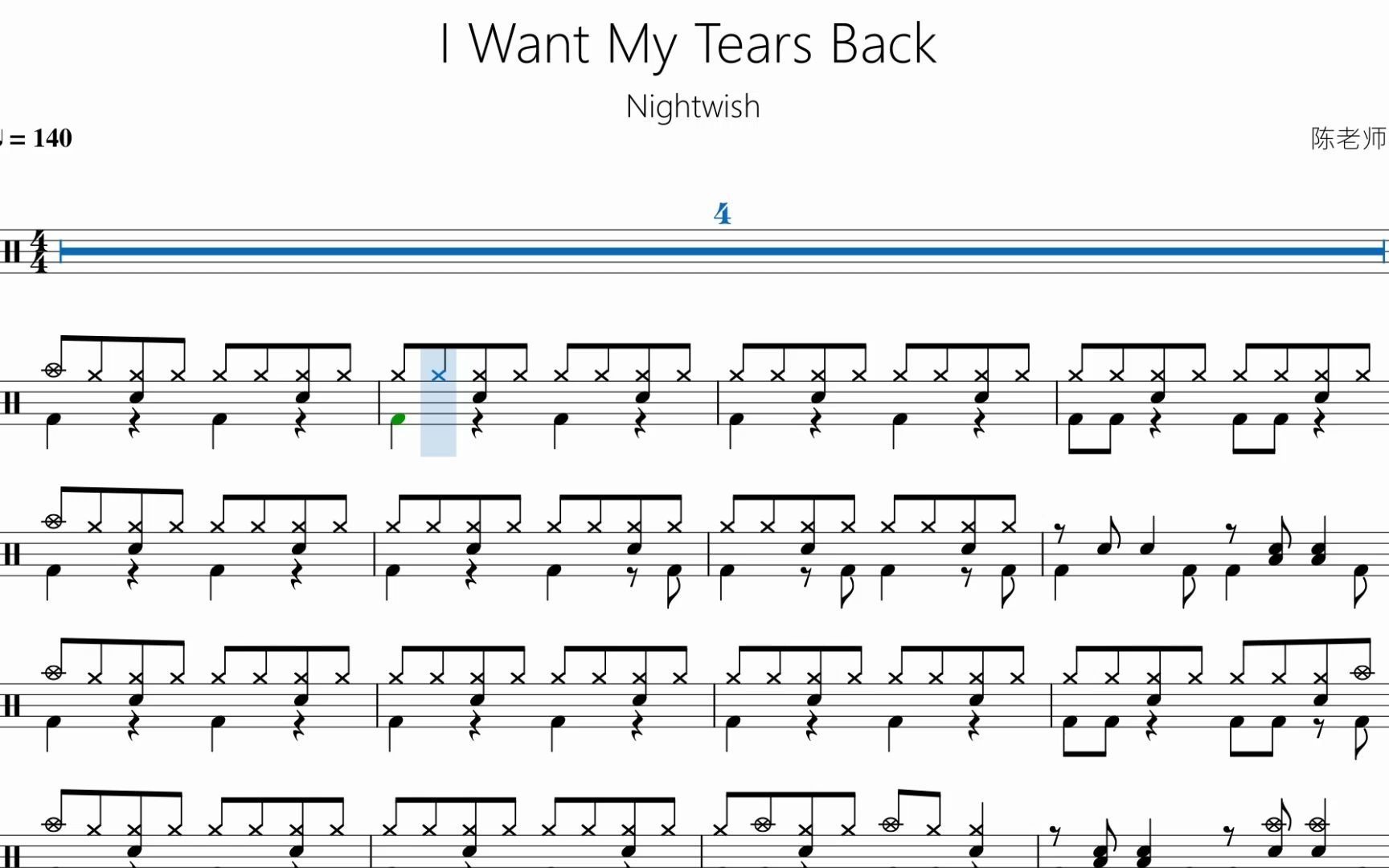 [图]I Want My Tears Back【Nightwish】动态鼓谱