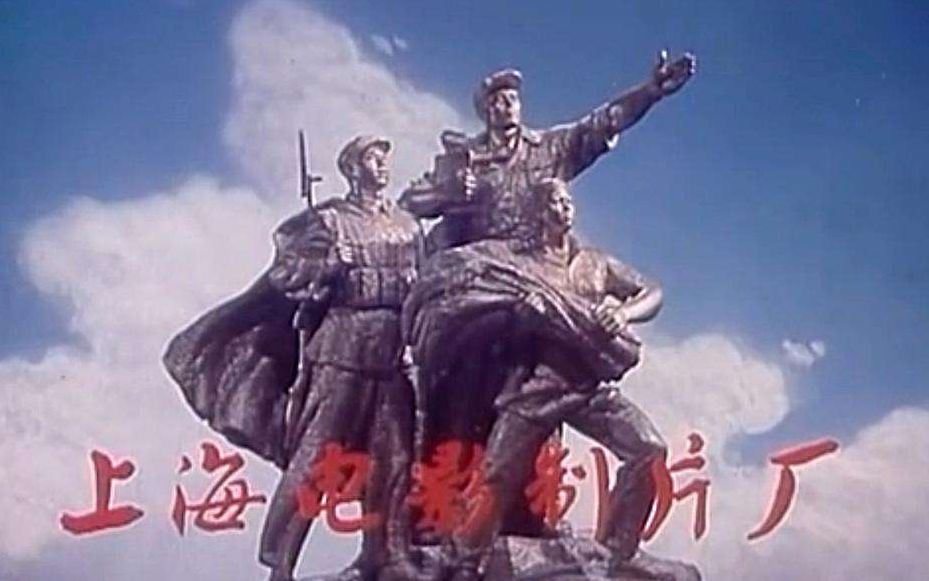 科普电影制片厂工农兵片头合集19701977