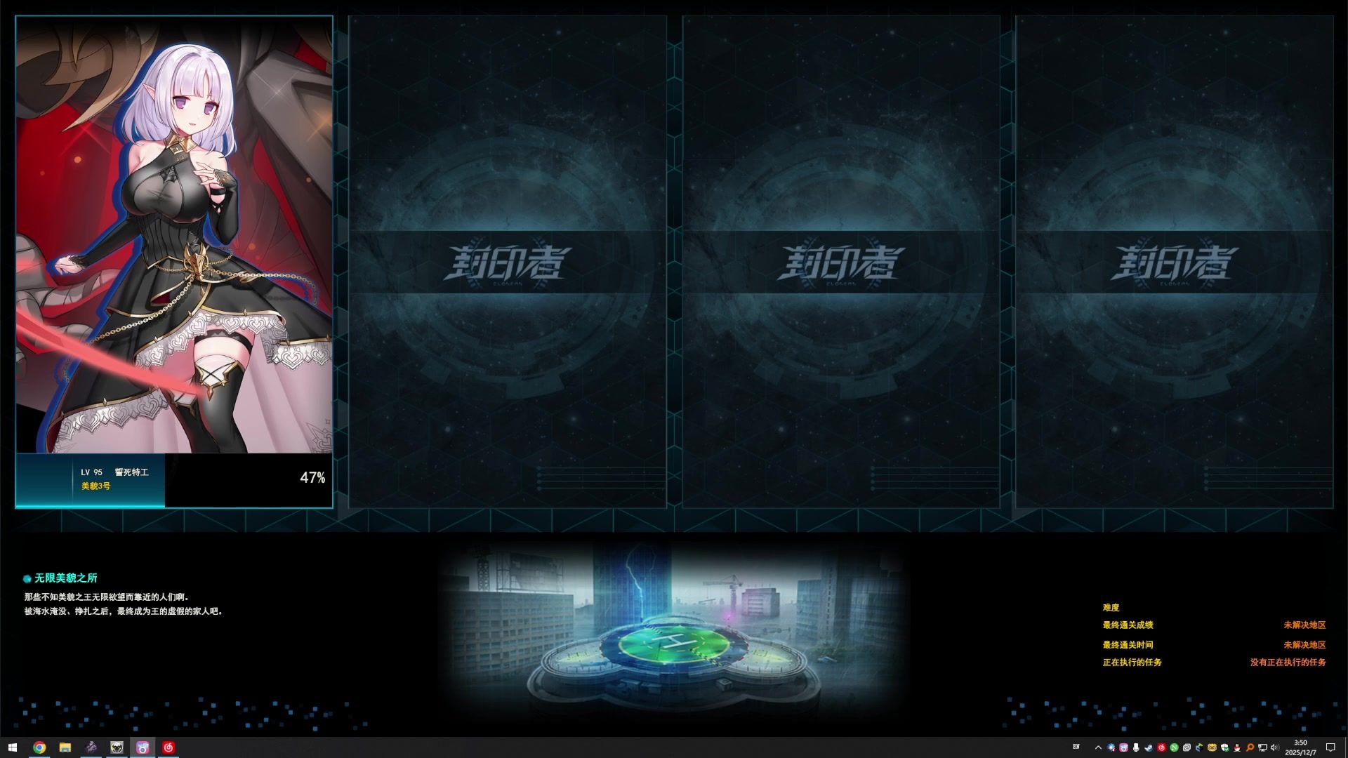 25年12月直升 肥海突2w1