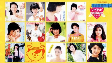 LD]光GENJI/7番目の夏 光GENJI・イン・サン・フランシスコ (1993 PCLP