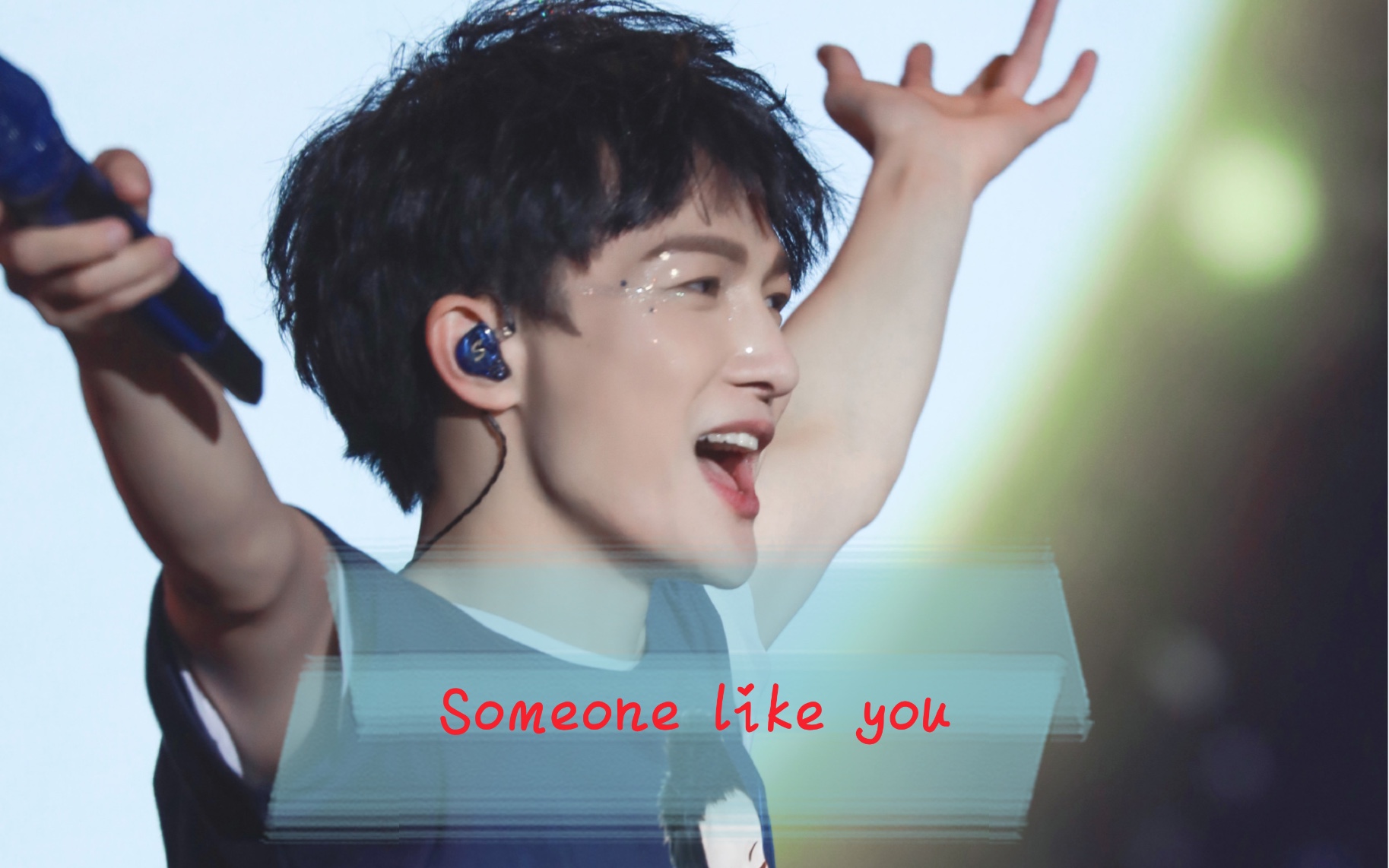 [图]周深/卡布歪歪录音《Someone like you》