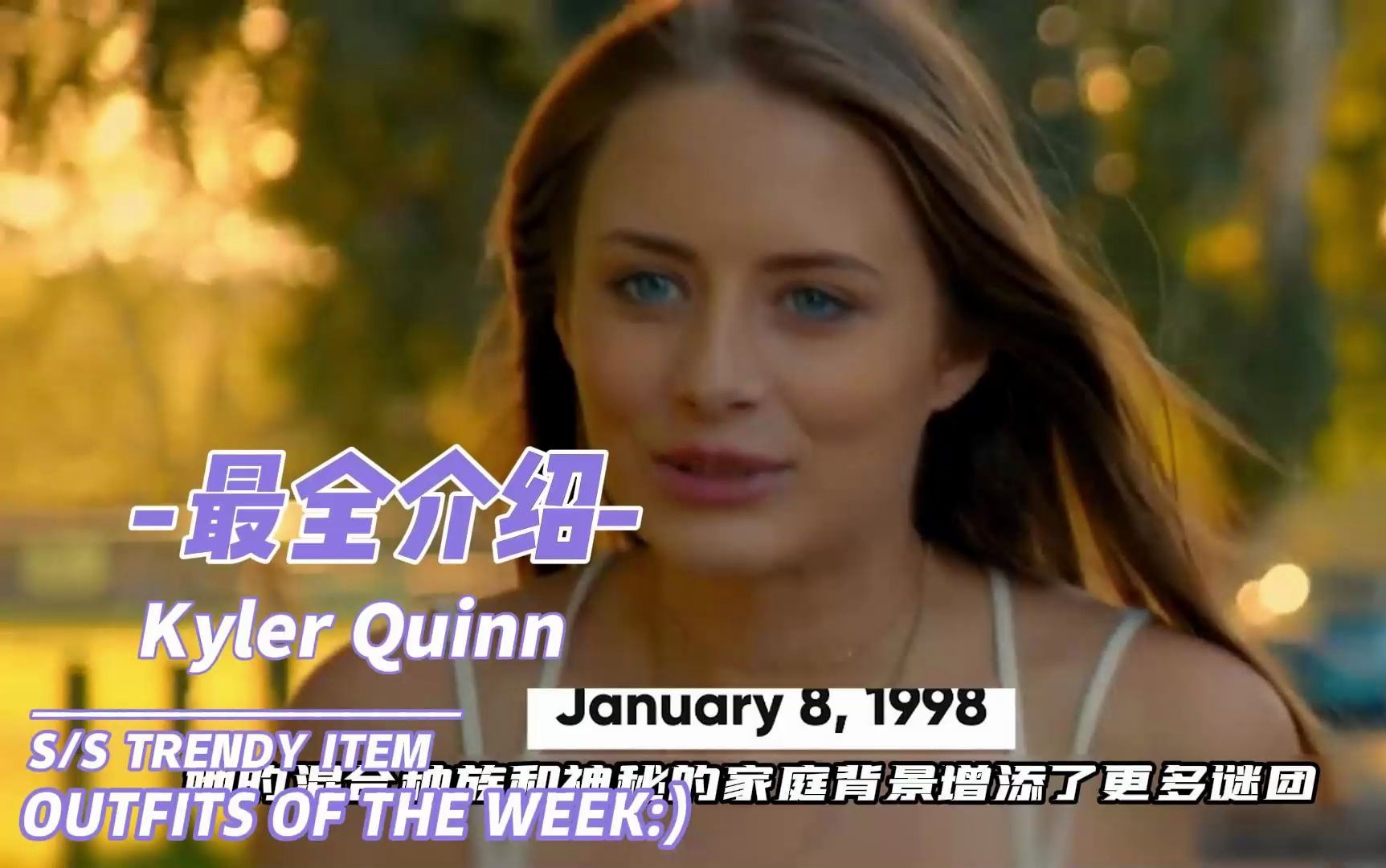 实力派美少女演员kyler quinn