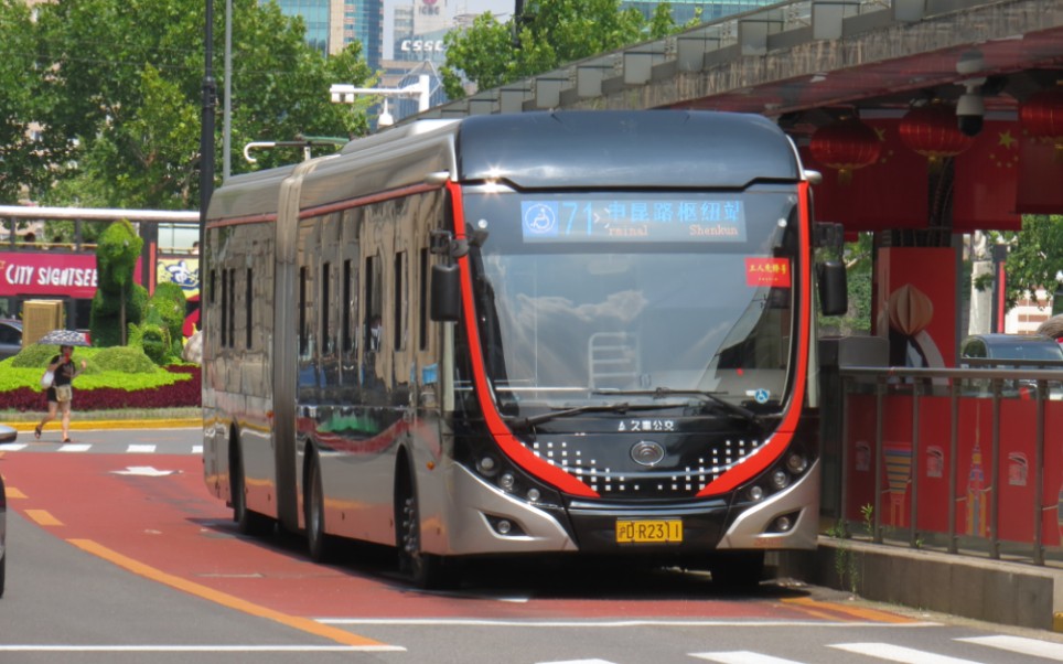 【云乘车31】上海公交71路中运量 宇通zk5180a无轨电车行车视频