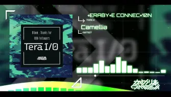 下载视频: Camellia - +ERABY+E CONNEC+10N