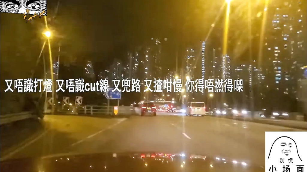 [图]香港靓女诈娇之的士帮紧你，超清，压力太大唔激得，帮紧你~定啲嚟~唔使急