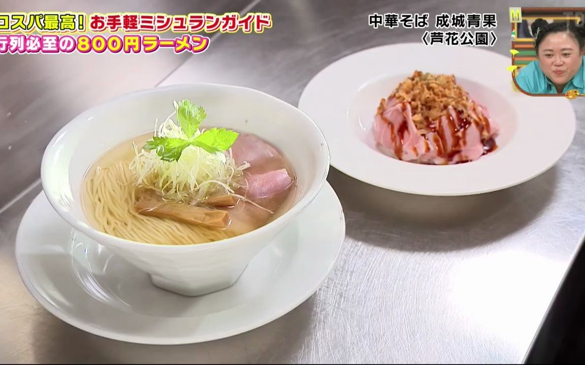 国王的早午餐 11-11