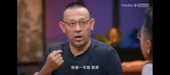 抵制新疆棉？我觉得还是姜文说的对