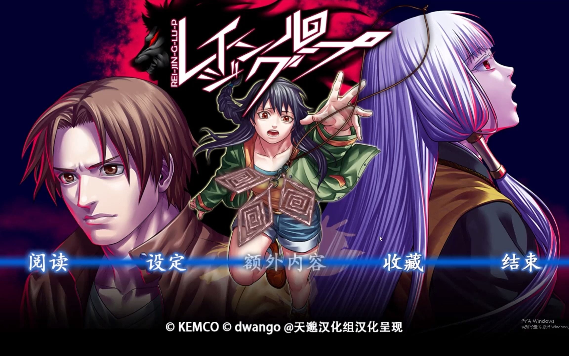 【均衡的游戏时间】人狼村之谜 第一期