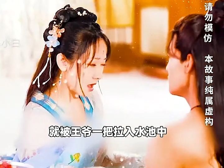 [图]#史上最强王妃