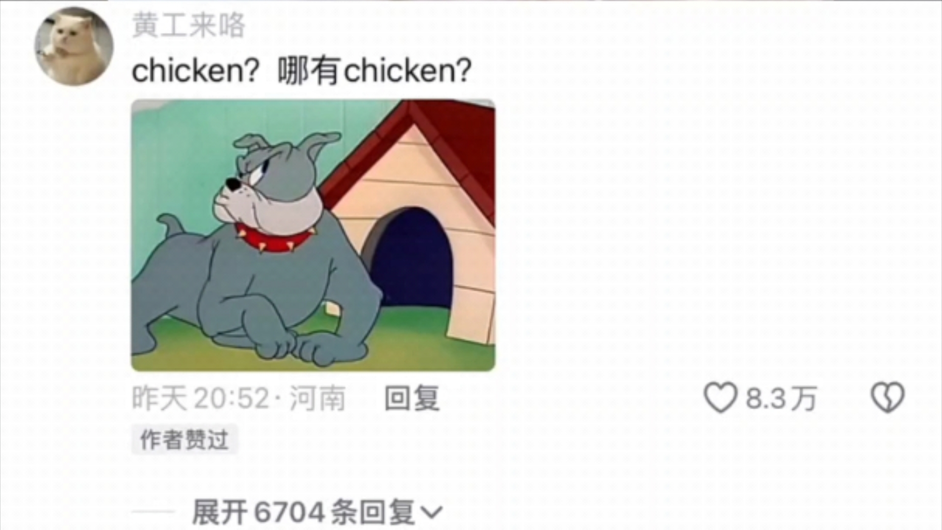 “chicken?哪有chicken?”哔哩哔哩bilibili