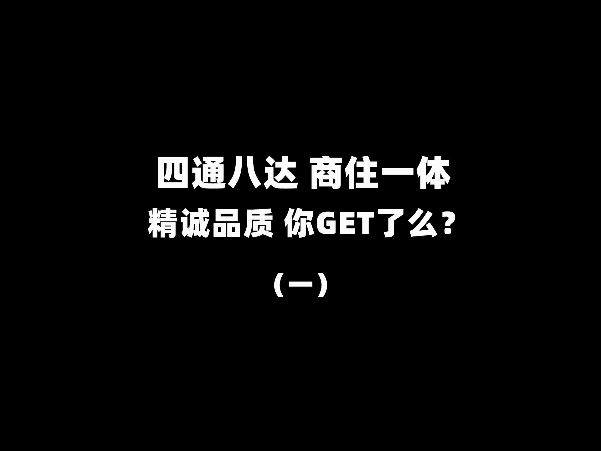 长沙市雨花区房产项目哔哩哔哩bilibili