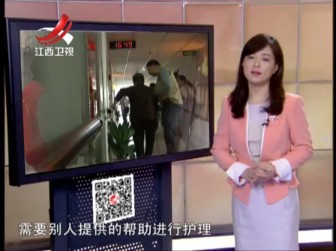 2015年 江西卫视《社会传真》:我让你依靠