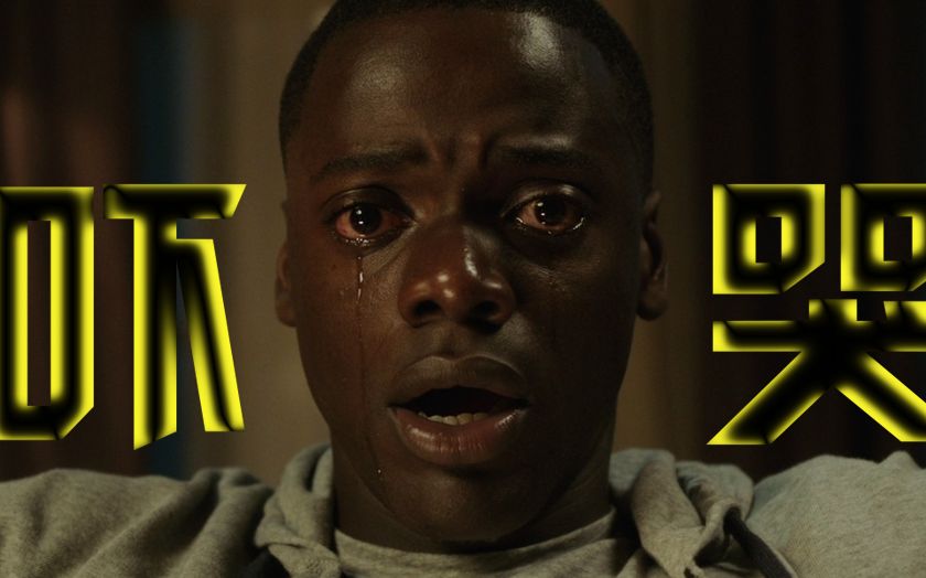 【逃出绝命镇 】美国小伙怒杀女友全家,奶奶都不放过,真相令人发指!