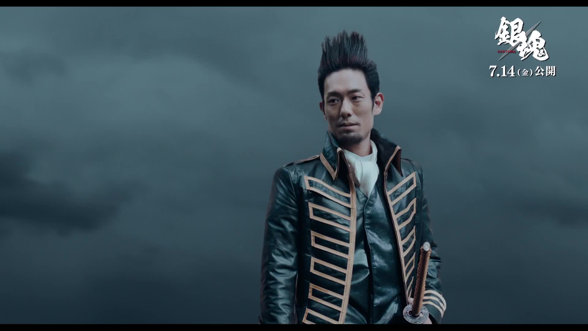 【银魂】近藤勲 中村勘九郎【特别印象】_哔哩哔哩_bilibili