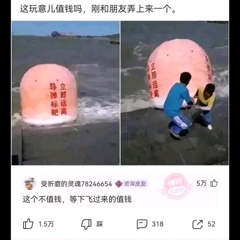 最近贴吧上的一些吊图(5)哔哩哔哩bilibili