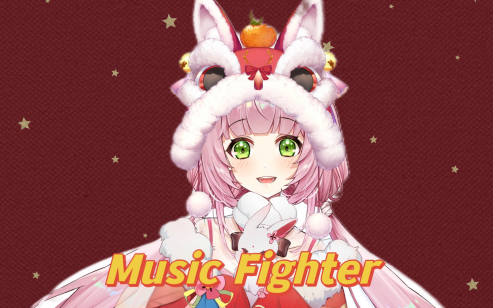 《Music Fighter》【Sakula小舞】“To next stage! ”哔哩哔哩bilibili