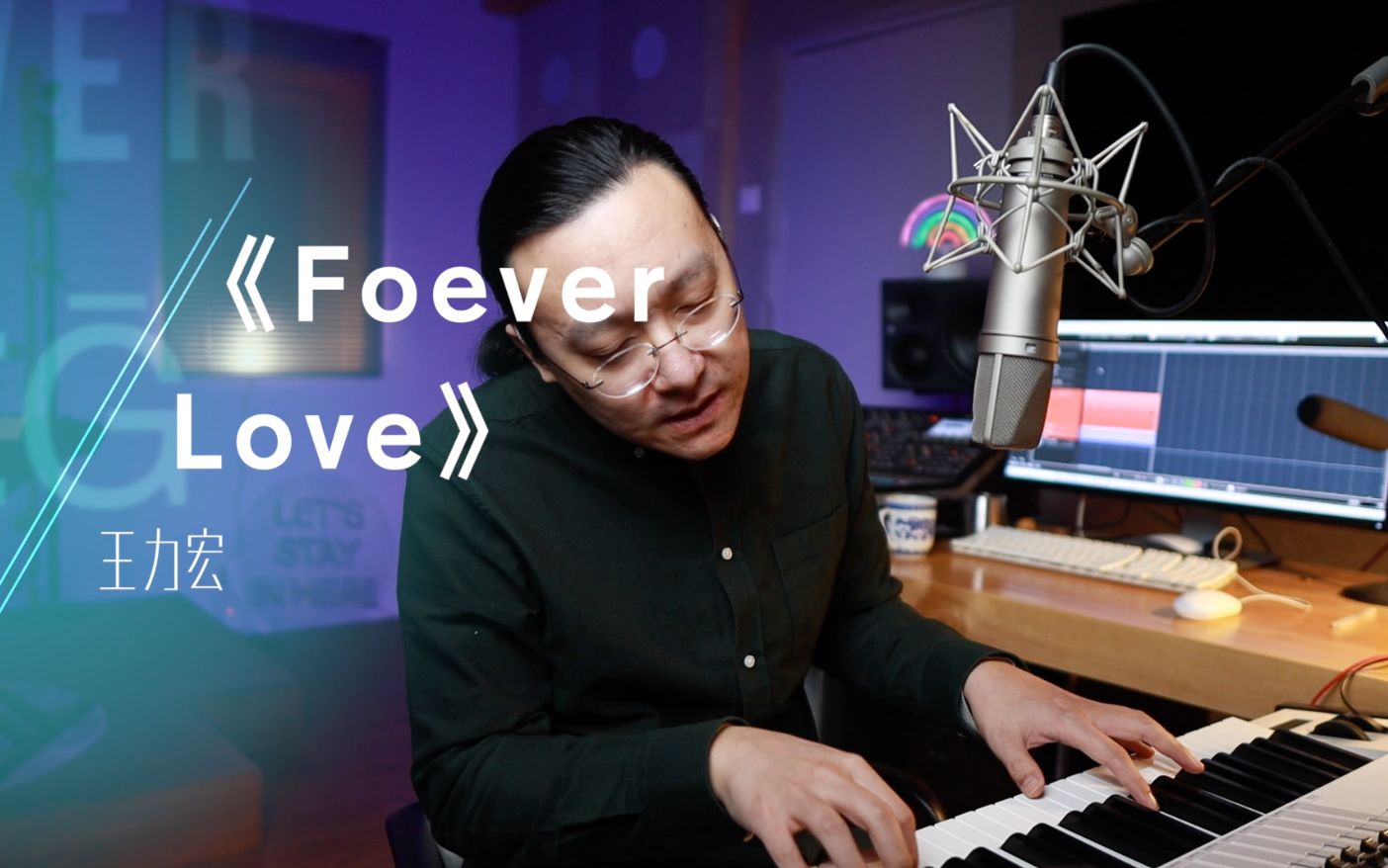 [图]甜蜜的爱情离不开技术《Forever Love》教学