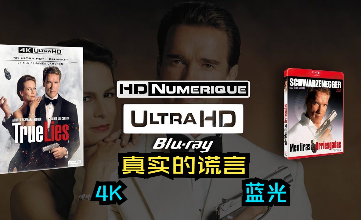 [图]【转载】真实的谎言 ：4K Ultra HD vs Blu-ray 画质对比（+ 全景声 预览 🎧)