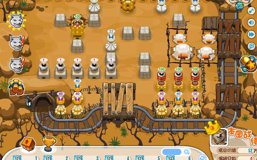 保卫羊村怀旧版 麦恩矿山boss 僵尸狼王