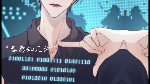 《be狂魔求生系统》