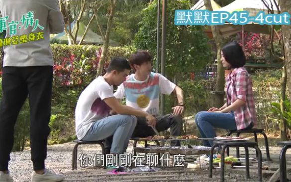 [图]【自制剪辑】军官情人 陽詠存 cut E45-4 父女和解；醋王上线