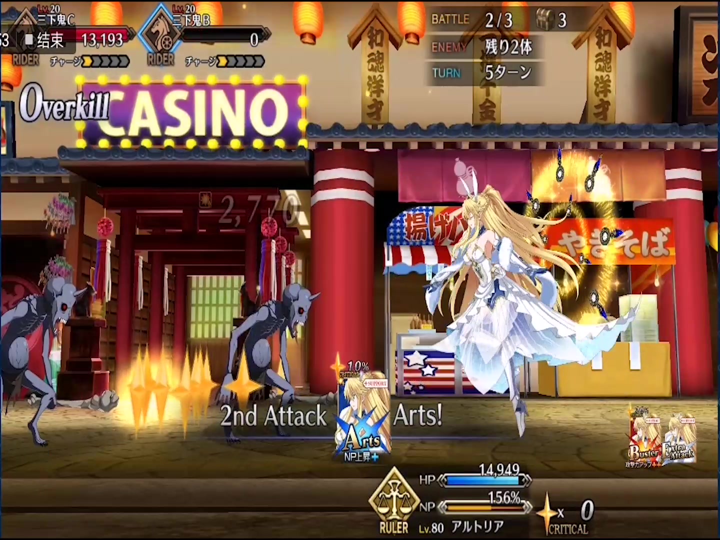 fgo尺阶呆毛模组展示双宝具动画