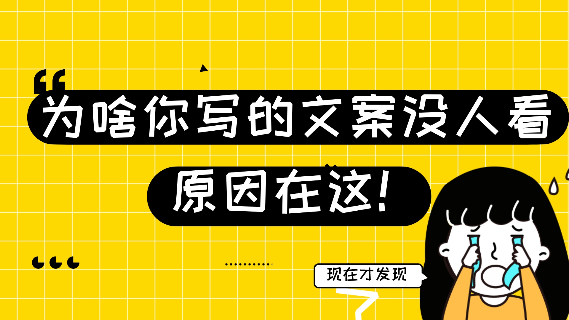 内容运营丨写文案要学会蹭热点,这点你得学学杜蕾斯,请慢慢品吧哔哩哔哩bilibili