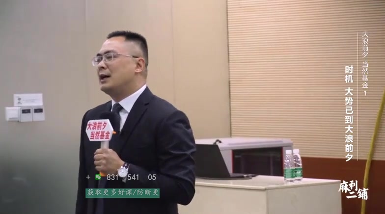 黄士铨·看世界必修课 课件主页领