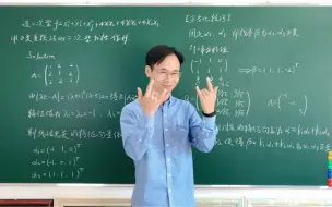 Download Video: 你还在记斯密特正交化公式吗？对于考研数学中的正交化，我教你30秒搞定，并理解其本质～