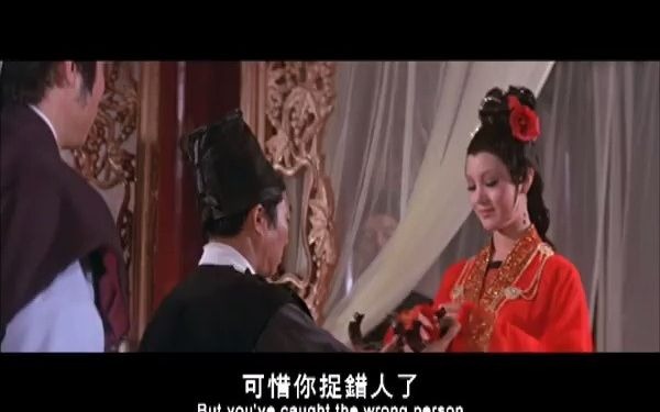 [图]Intimate Confessions of A Chinese Courtesan 愛奴 (1972) _Official Trailer_ by Shaw