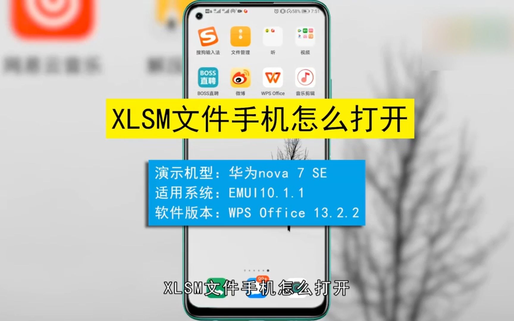 XLSM文件手机怎么打开,打开XLSM文件手机哔哩哔哩bilibili