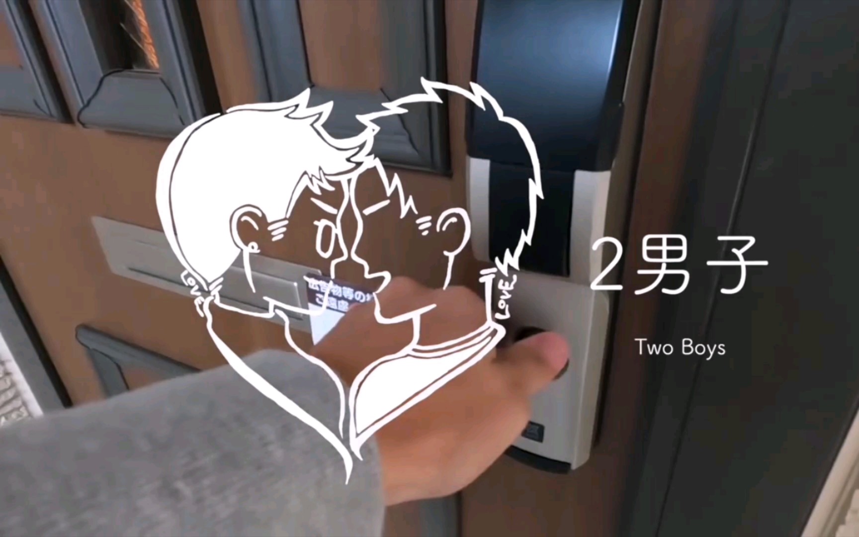 (2男子)(中字)同性夫夫的Room Tour Part1哔哩哔哩bilibili