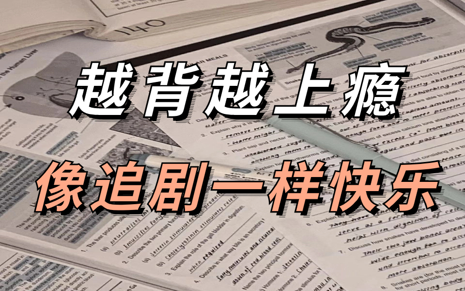 [图]【高效学习】可复制的超强学习力：让你不用苦苦学习，也能收获颇丰！冒死上传！花了三千买的许吉如超级学习术，学习一小时胜过十小时，世界公认最好的学习方法