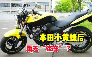 本田cb250 搜索结果 哔哩哔哩 Bilibili