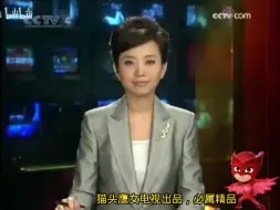 cctv-4《中国新闻》历年片头（1992-2024）