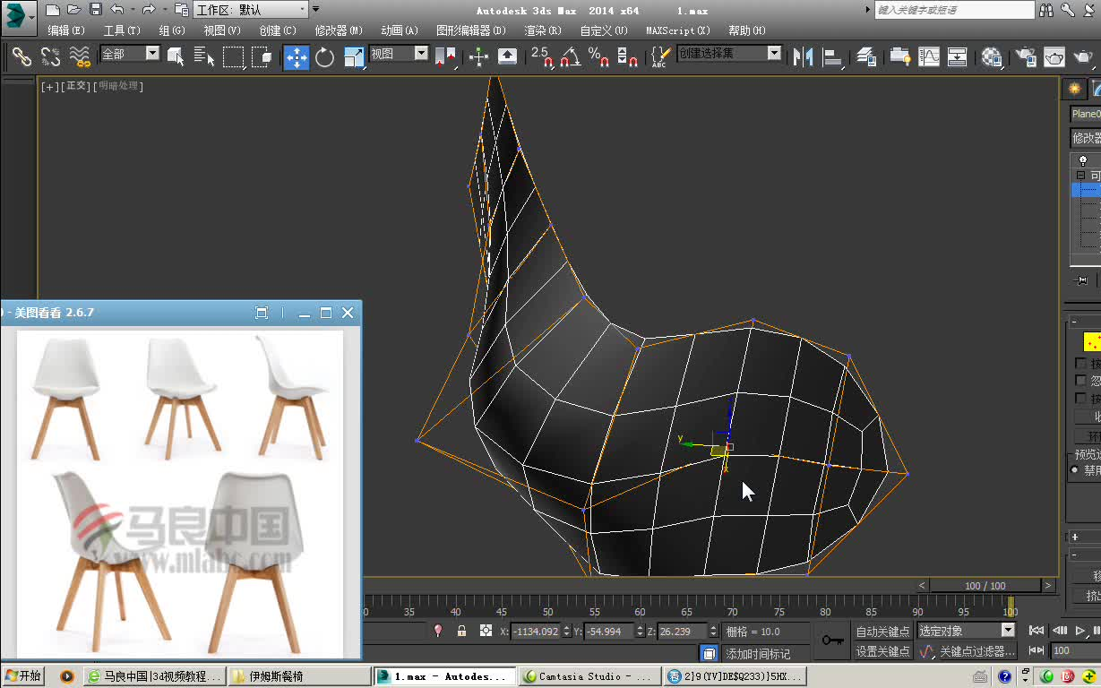 【委:12(伊姆斯餐椅3Dmax建模)3dmax家具建模教程】中文高清教程哔哩哔哩bilibili