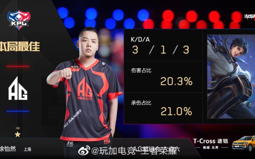 6极限操作】ag超玩会6.6一打四极限守家反杀!凯丝血逃生灵性走位!