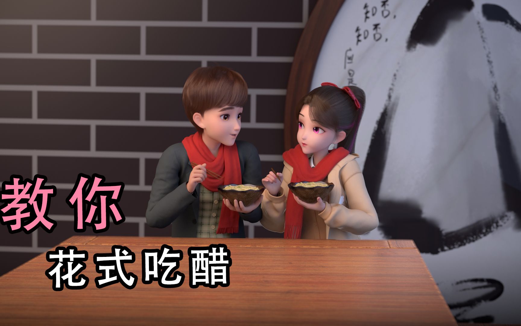 乐儿和果果第163集-国创-高清正版在线观看-bilibili-哔哩哔哩