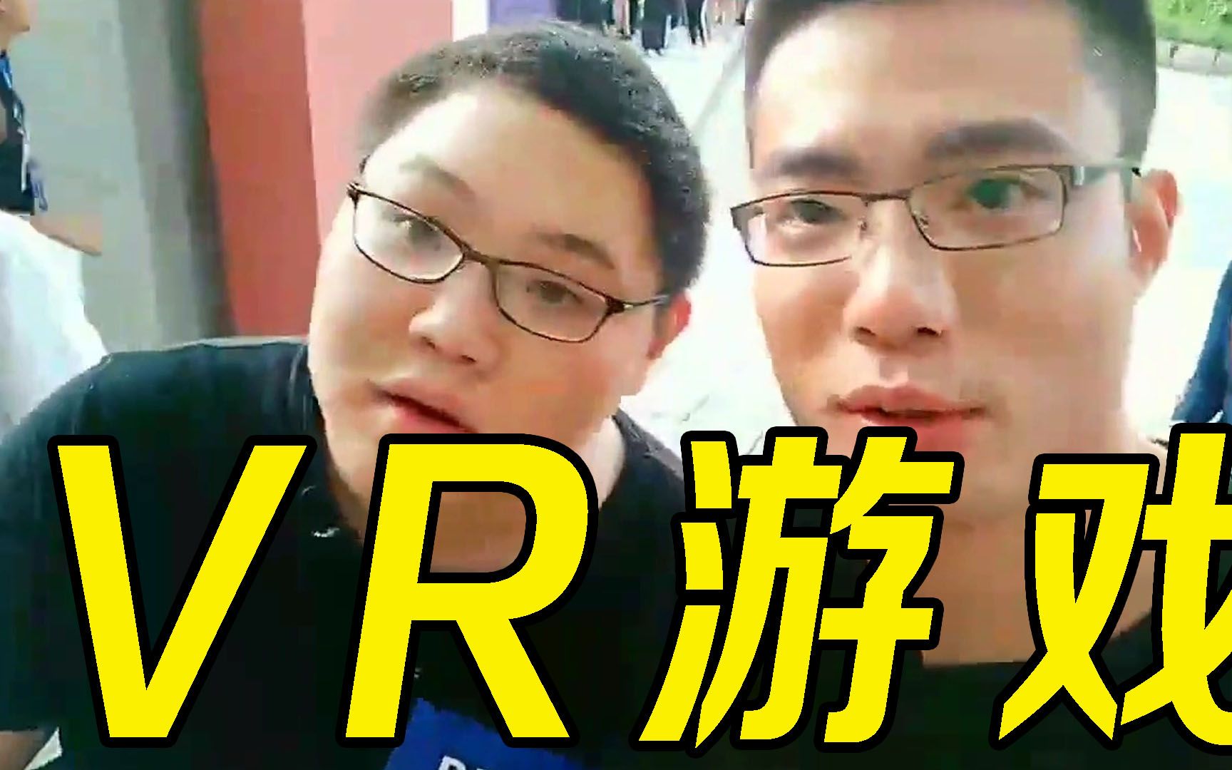 【VR游戏】被吓到虚脱的主播哔哩哔哩bilibili