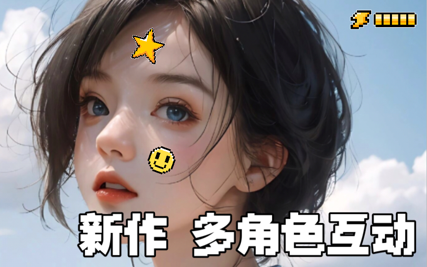 [图]〔互动〕睡眠模拟器4「正式完全版」