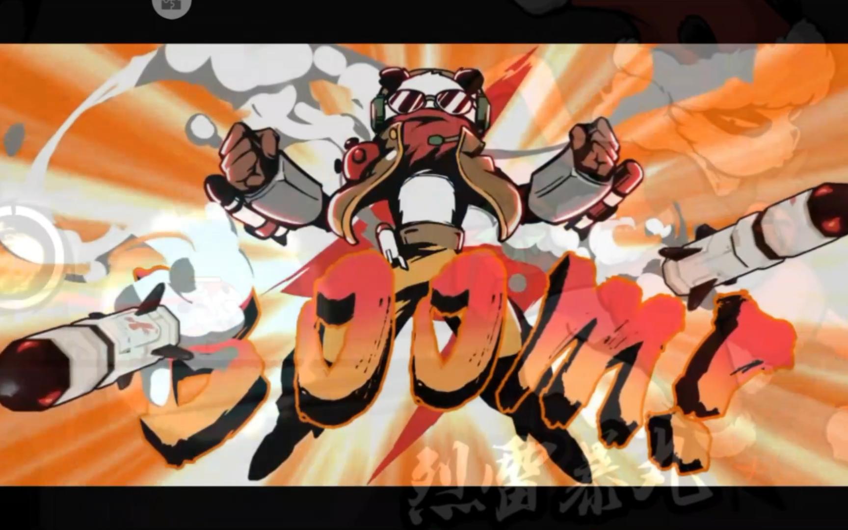 忍者必须死3 阿力 武装起来