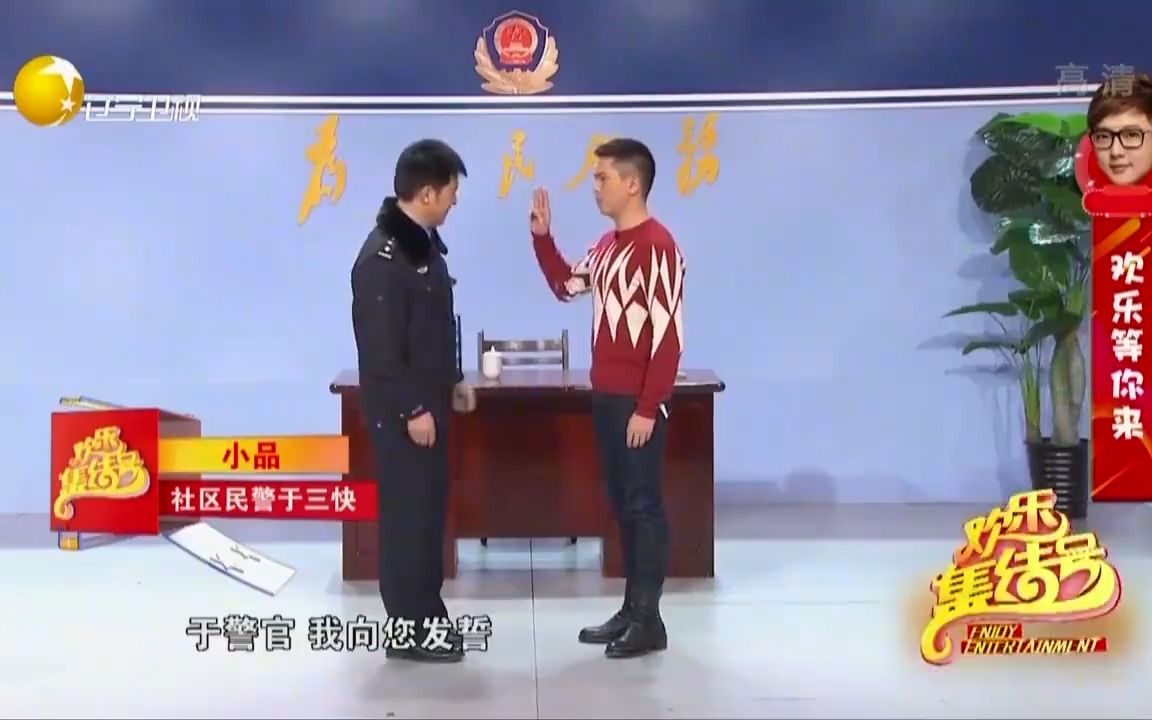 [图]《社区民警于三快》：民警调岗放心不下百姓，一步三回头