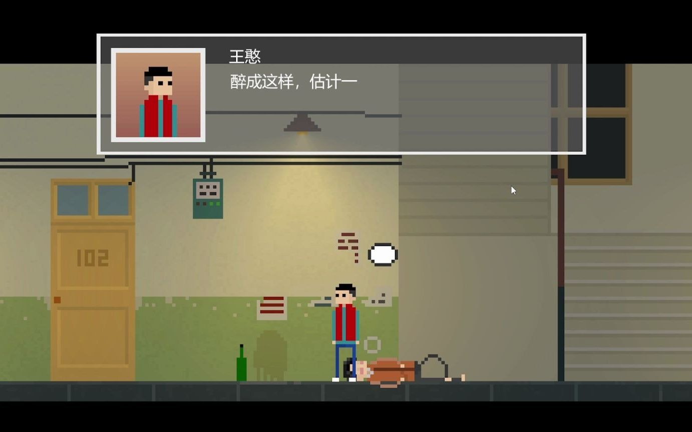 steam新游坏小孩全流程_单机游戏热门视频