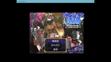 ダンジョンRPG-哔哩哔哩_Bilibili