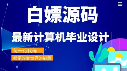 计算机毕设springboot高校学生信息采集系统10xwg源码+程序+LW文档